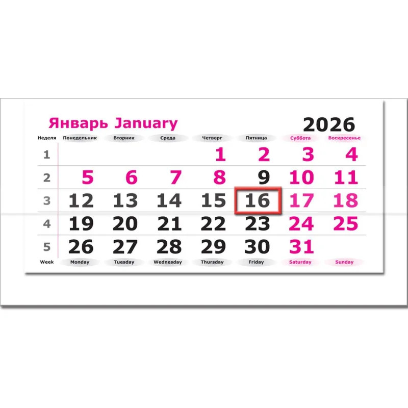 Календарь настенный 3-х блочный 2026 Attache Премиум,На природе,330х705,80г