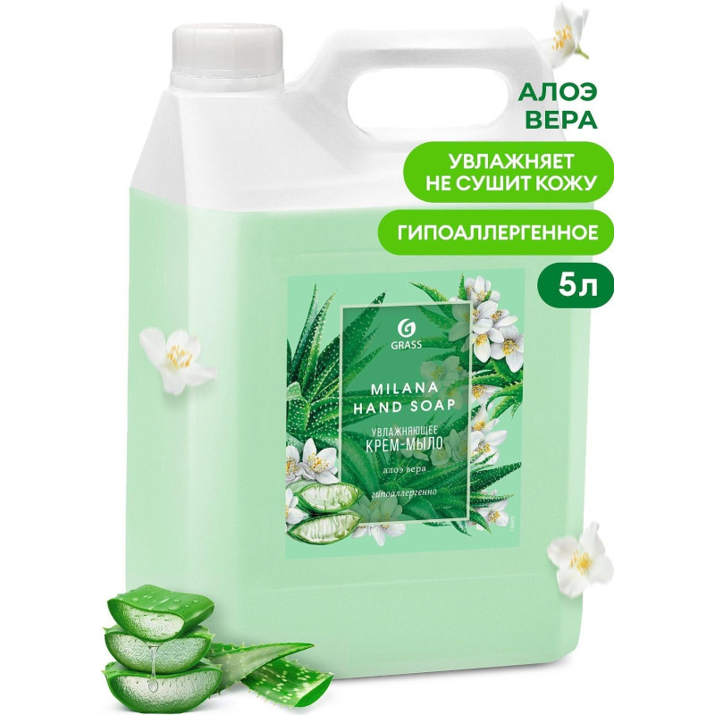 Крем-мыло жидкое ПРОФ ароматизированное Grass/MILANA Алоэ вера, 5л