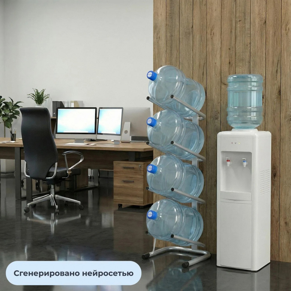 Стеллаж для бутилированной воды KD_Бридж-4 на 4 тары, цвет  серый