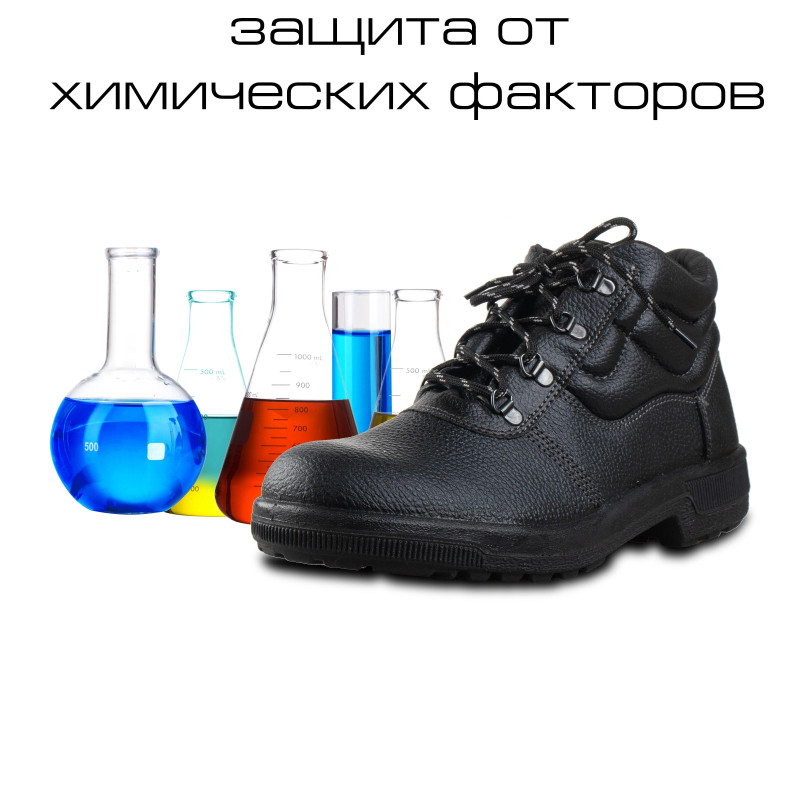 Ботинки Профи утепл. (р.42) (мод. 51)