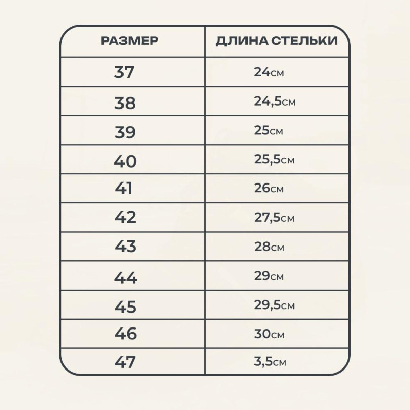 Ботинки Профи утепл. (р.42) (мод. 51)