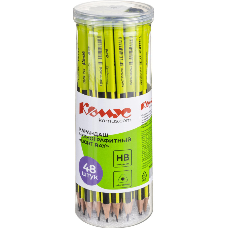 Карандаш чернографитный Комус Light Ray НВ тополь, 3гран заточ черн/зелен