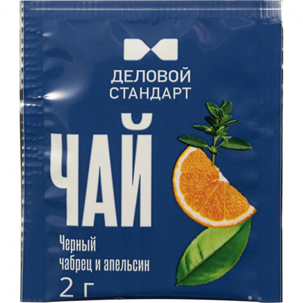 Чай Деловой Стандарт черный чабрец и апельсин 2гх100пак