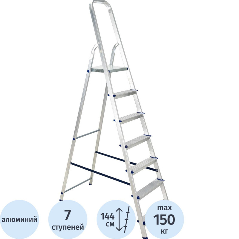 Стремянка 7 ступеней, алюминиевая СИБРТЕХ (97717)