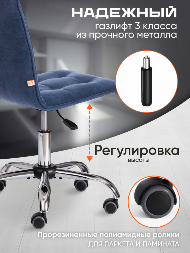 Кресло ZERO велюр Clermon, св.-синий, 145