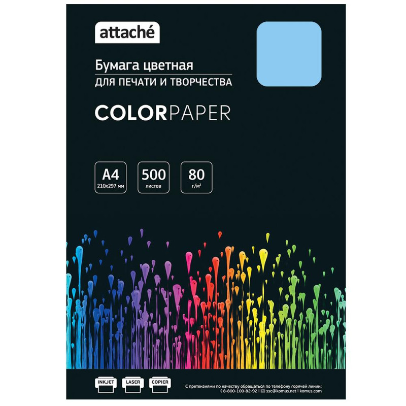 Бумага цветная Attache (голубой пастель), 80г, А4, 500 л Бумага цветная Attache (голубой пастель), 80г, А4, 500 л