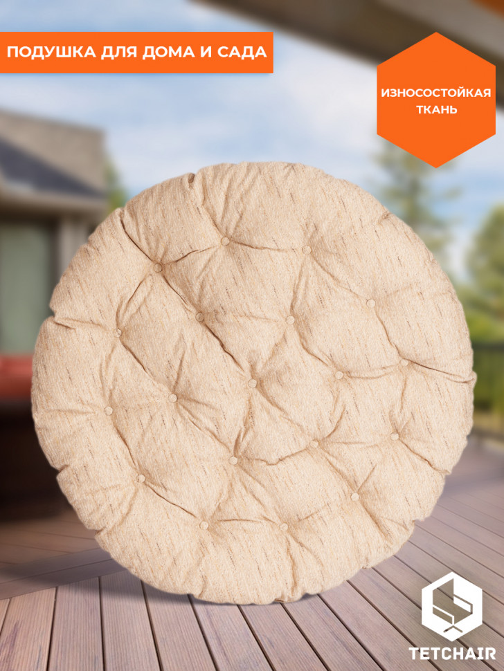 23/01 Матрац для кресла "Папасан" ткань, Старт, 125х125х15 см