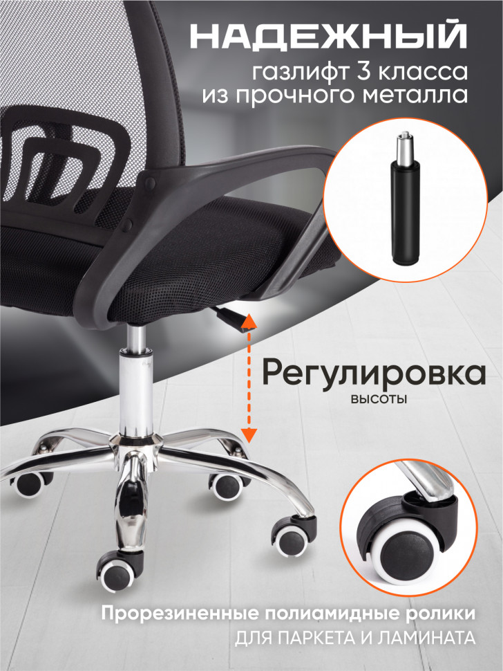 Кресло BM-520M ткань, черный