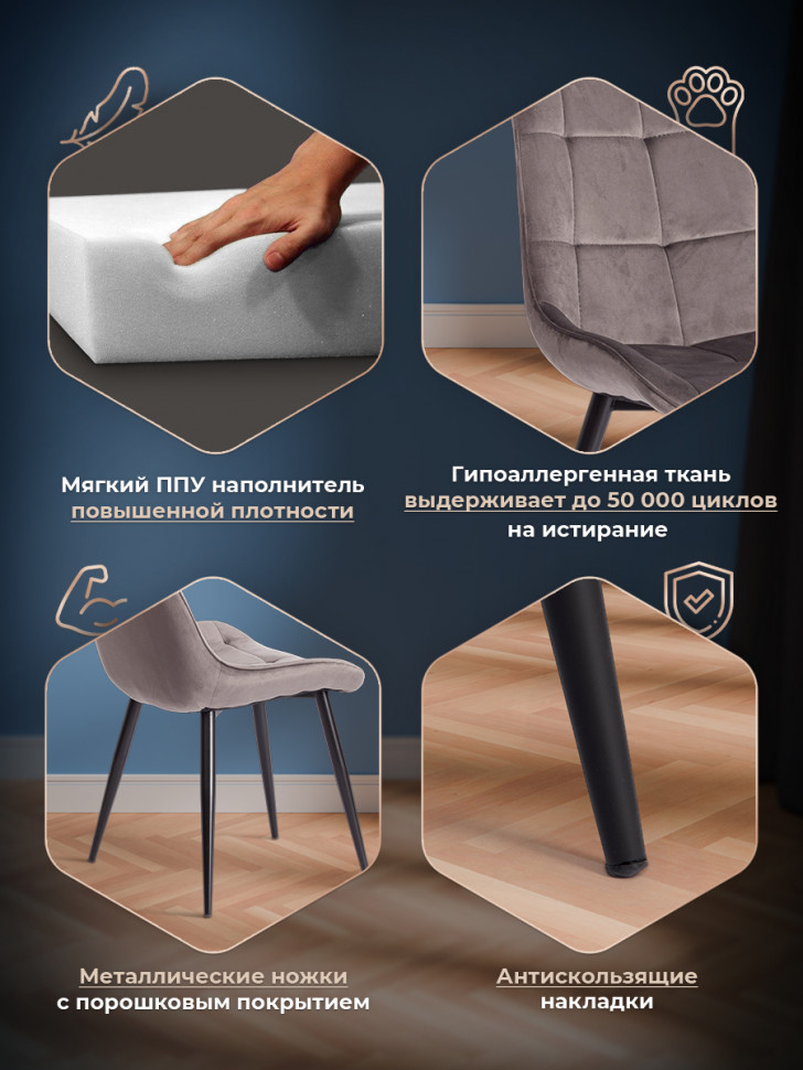 Стул ABRUZZO ( mod. 8060 ) металл/велюр, 54 х 62 х 83 см, светло-серый (HLR 24)/черный