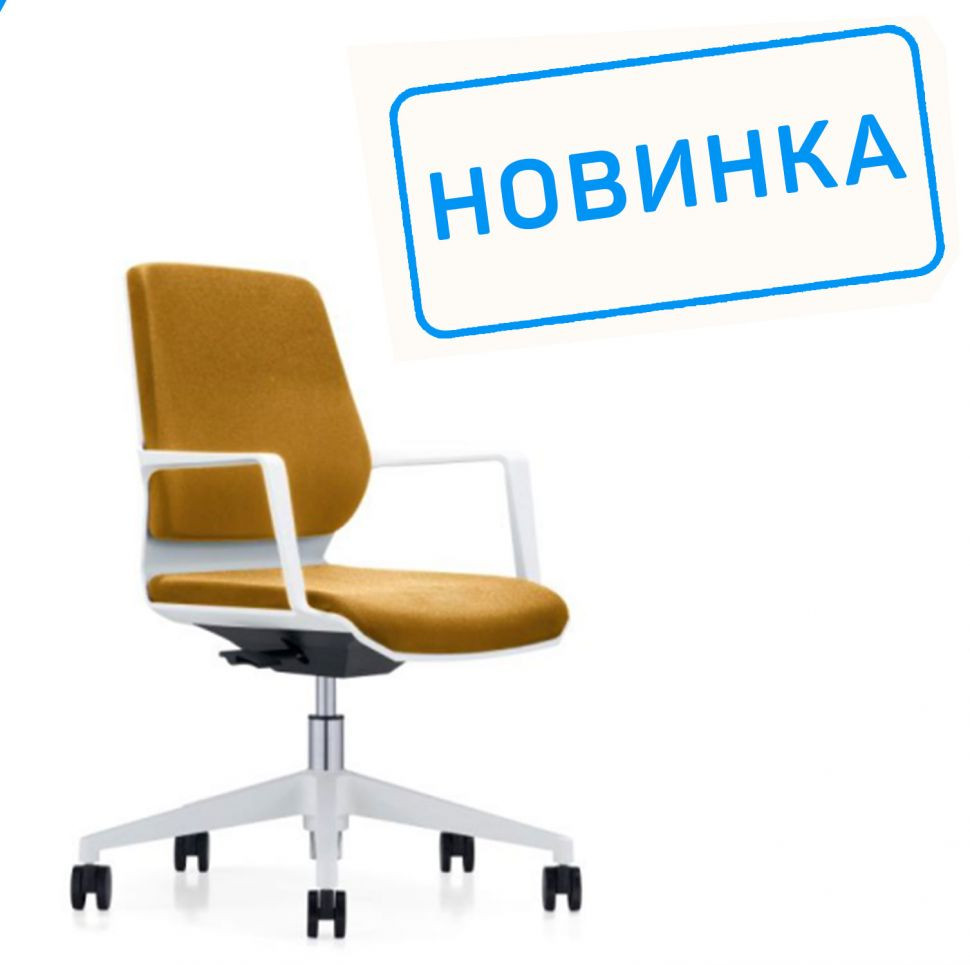 Кресло Colt B1903 Белый пластик/Горчичный SF1119