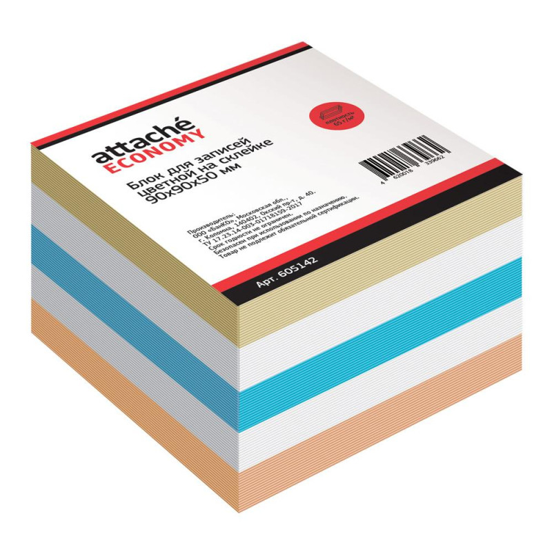 Блок для записей Attache Economy на склейке 9х9х5 цветн. 65-80 г