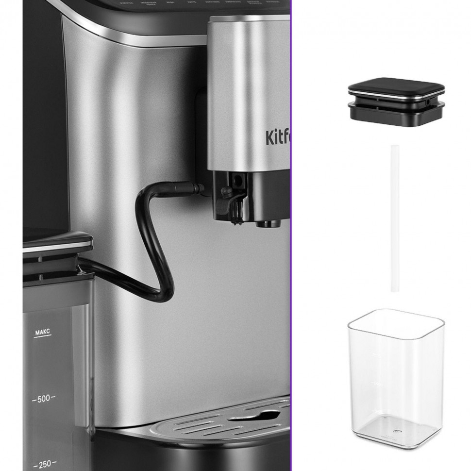 Кофемашина Kitfort КТ-7166 автоматическая