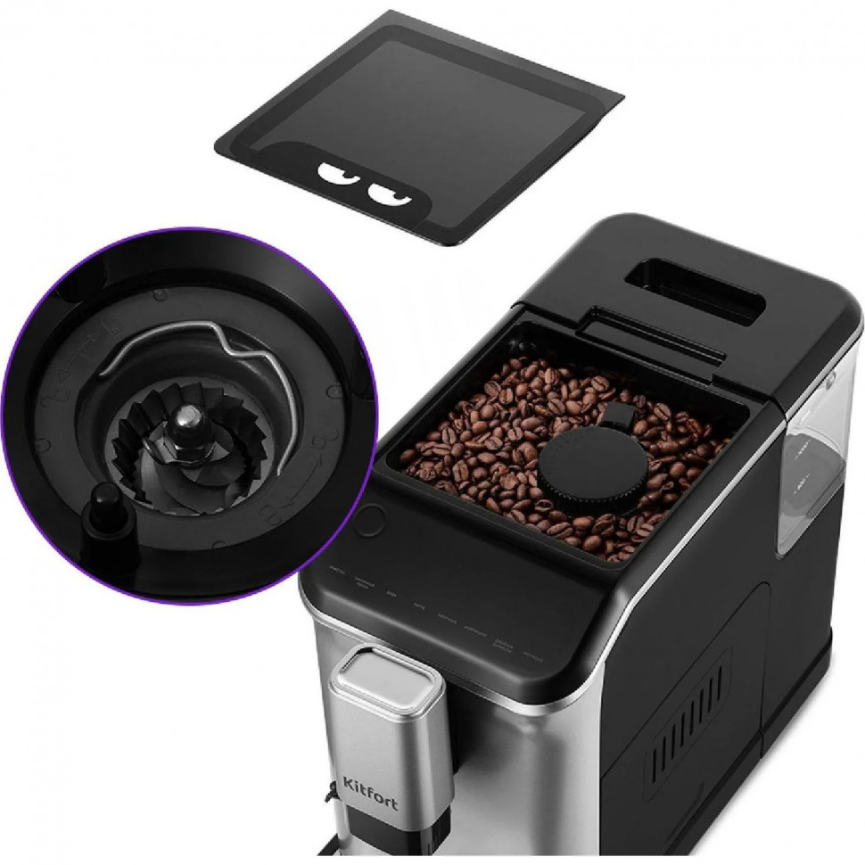 Кофемашина Kitfort КТ-7166 автоматическая