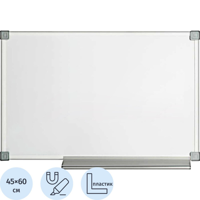 Доска магнитно-маркерная Attache Economy Classic 45х60см лак, ПВХ профиль