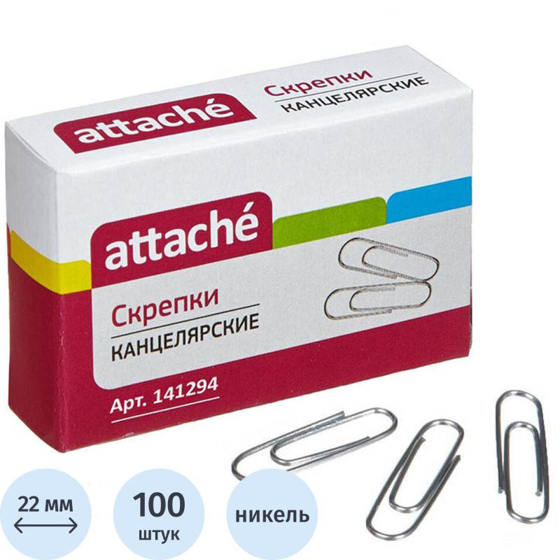 Скрепки Attache никелированные, 22 мм, негофрированные, 100 шт/уп