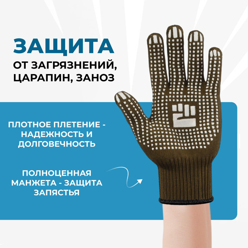 Перчатки двухслойные 10 класс плотные олива инд/уп