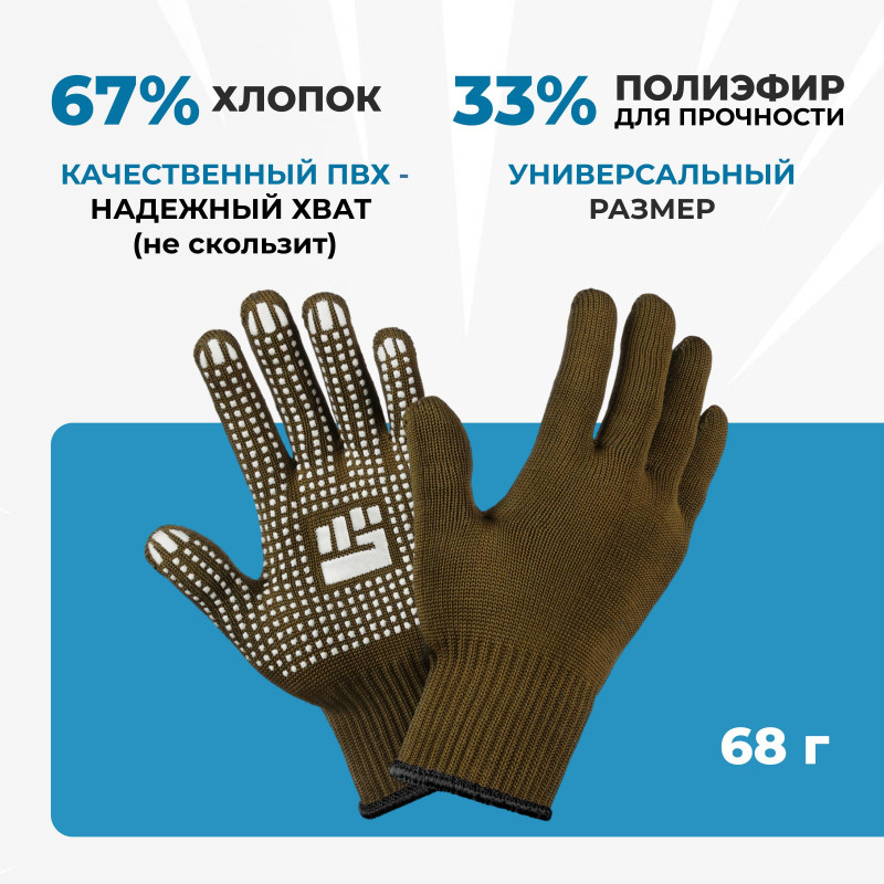 Перчатки двухслойные 10 класс плотные олива инд/уп