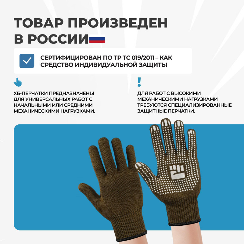 Перчатки двухслойные 10 класс плотные олива инд/уп