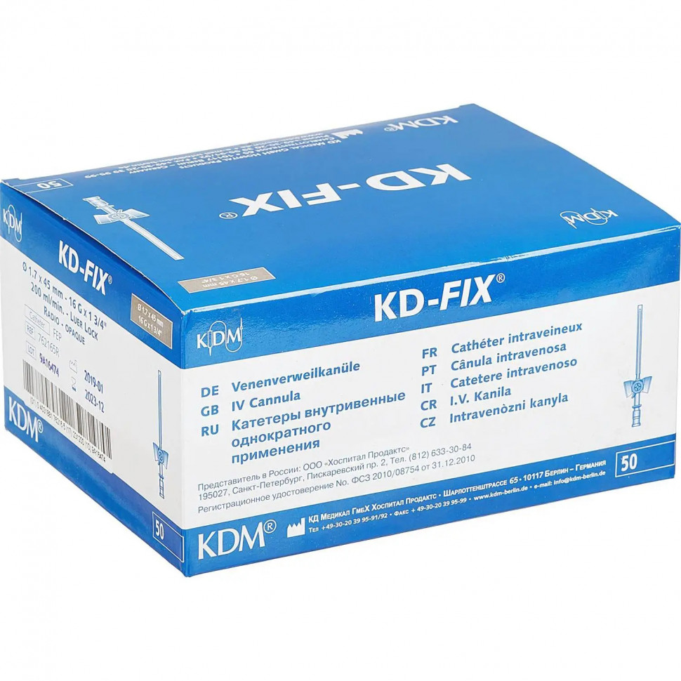 Катетер внутривенный с доп.портом G16 KDM 50шт/уп