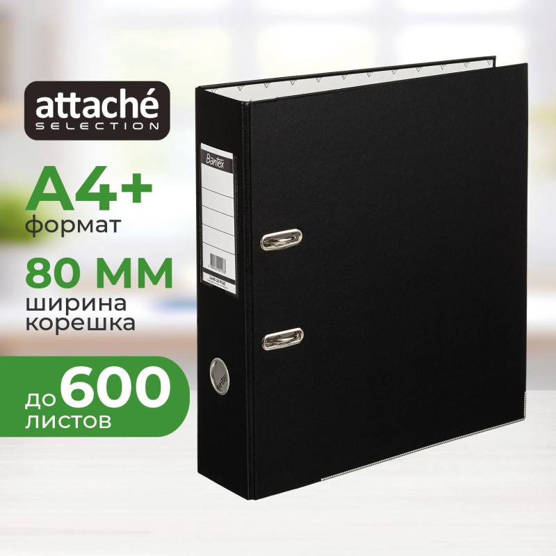 Папка-регистратор ECONOMY PLUS 80мм,чер,ПБП1,карм.кор,мет.уг