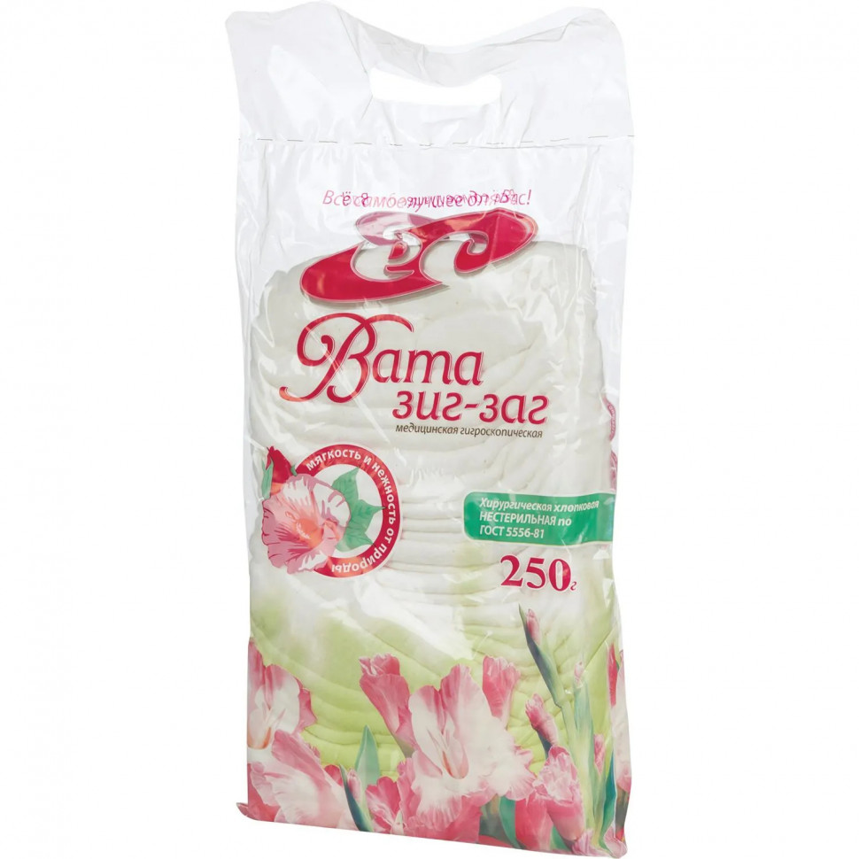 Вата хир. нестер. Зиг-Заг  250 г 28 шт/уп ЕмельянъСавостинъ