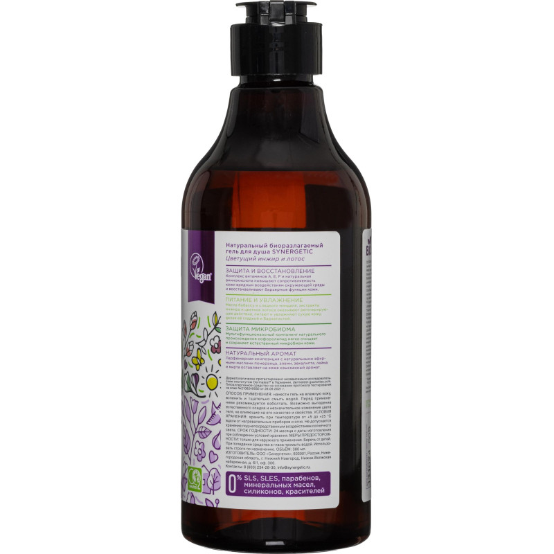 Гель для душа Synergetic Цветущий инжир и лотос, 380мл