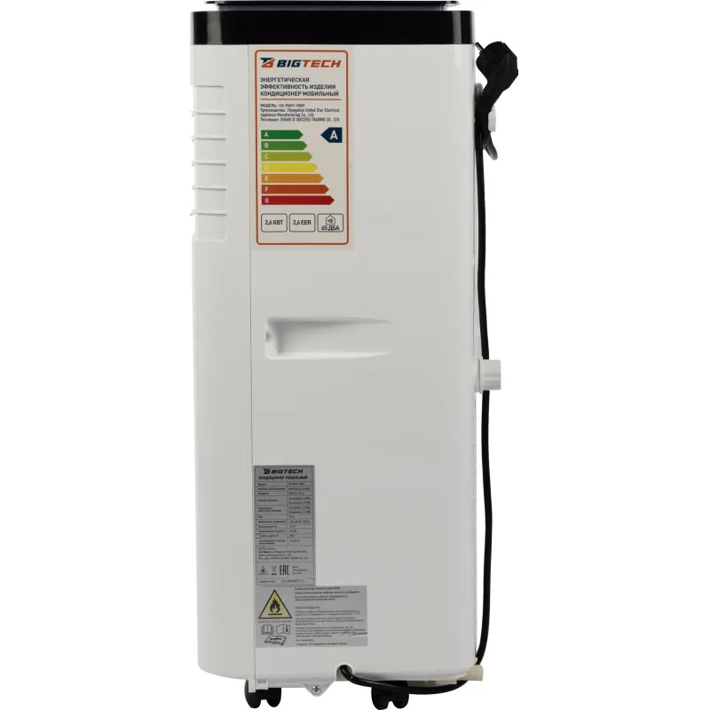 Кондиционер мобильный BigTech US-9SKY-1B09