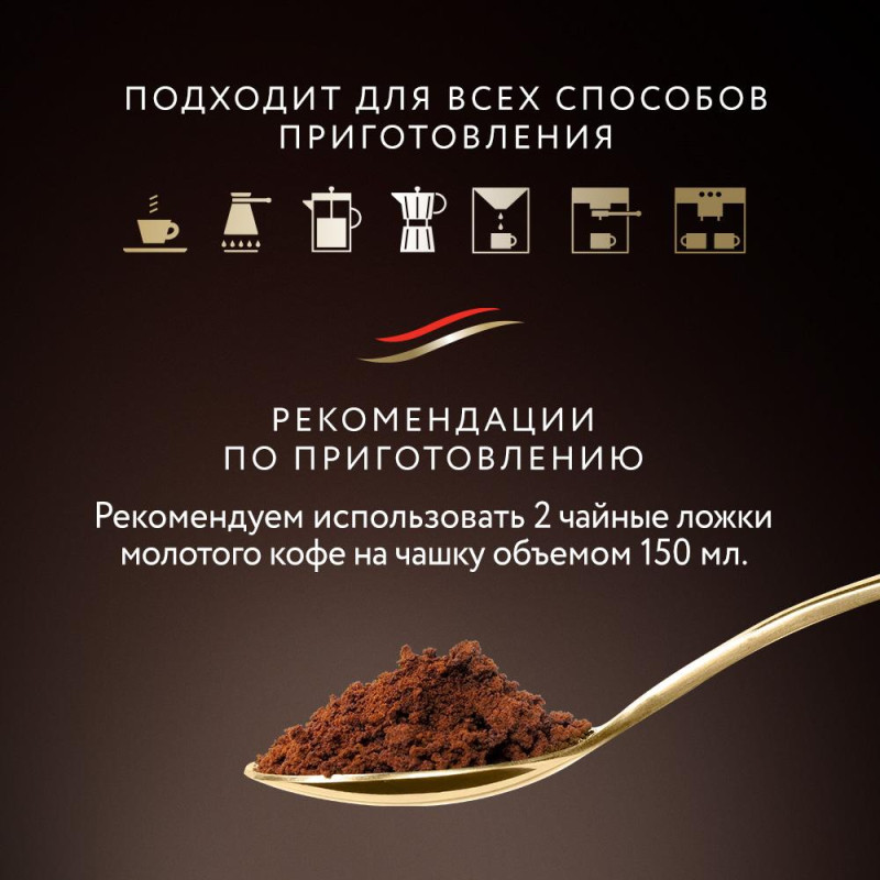 Кофе Jardin зерновой Дессерт,  1кг 1629-06