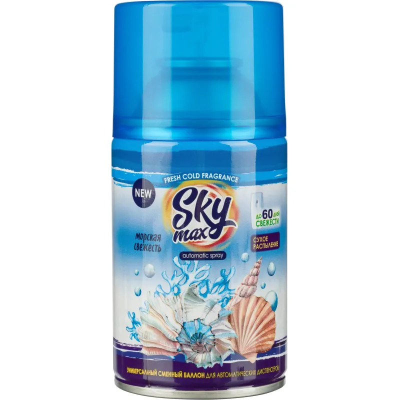 Баллон сменный для автоосвежителя SKY MAX 250мл Морская Свежесть КзнЧлСпб