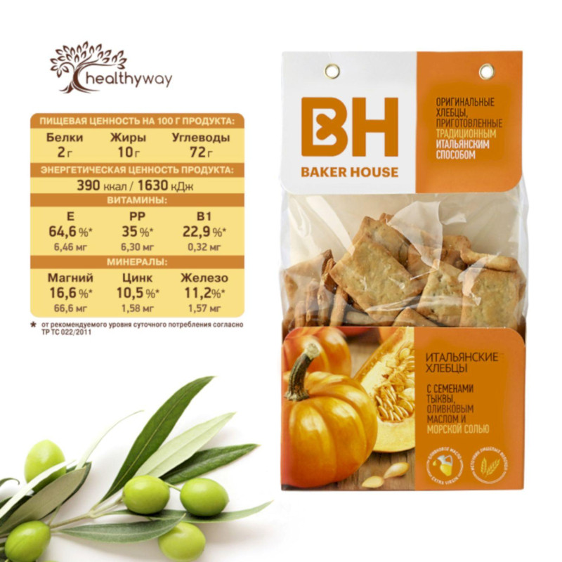 Хлебцы Итальянские BAKER HOUSE сем тыкв олив мас соль 1/250 Раменский 1,75