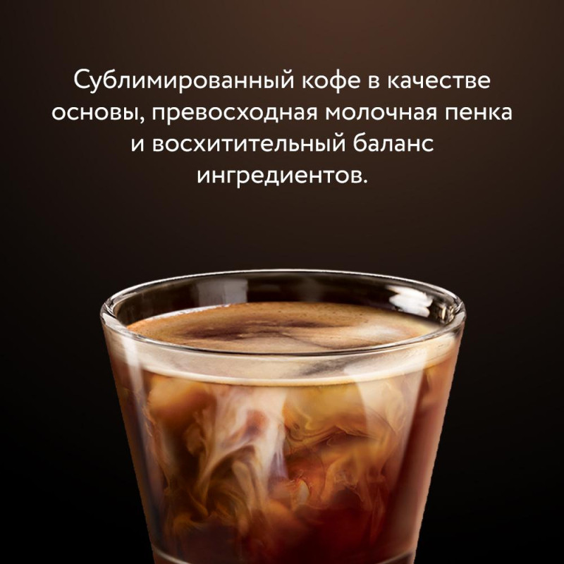 Кофе Jardin в стиках растворимый  Американо с молоком, 15гх8шт 1691-10