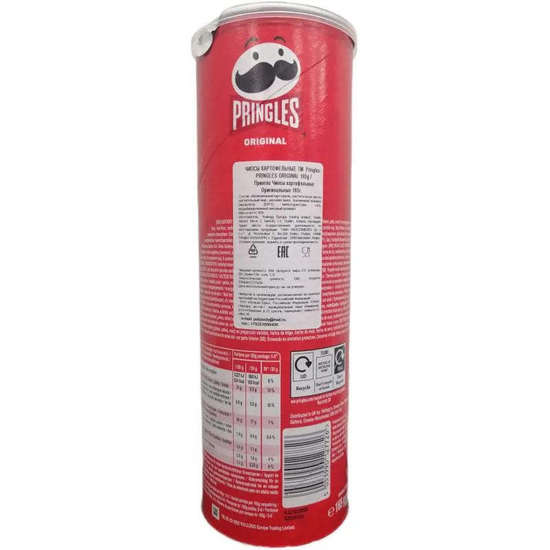 Чипсы Pringles картофельные оригинал, 165г