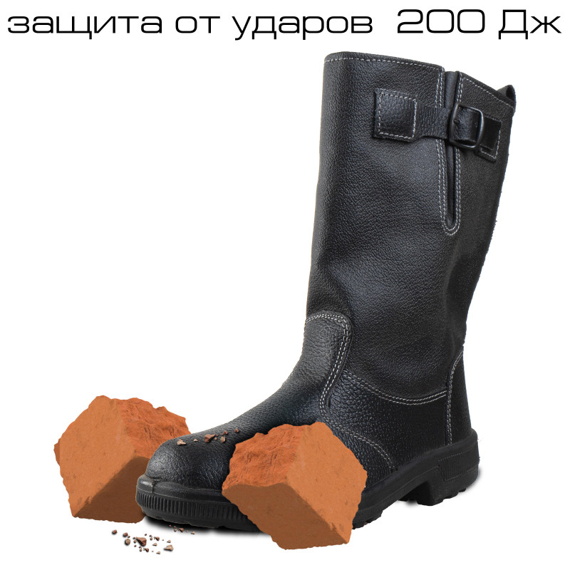 Сапоги Профи с мет/поднос утепл. (р.41) (мод. 50)