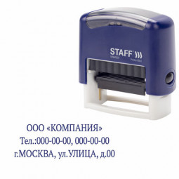 Штамп самонаборный 3-строчный STAFF, оттиск 38х14 мм, "Printer 8051", КАССА В КОМПЛЕКТЕ, 237423