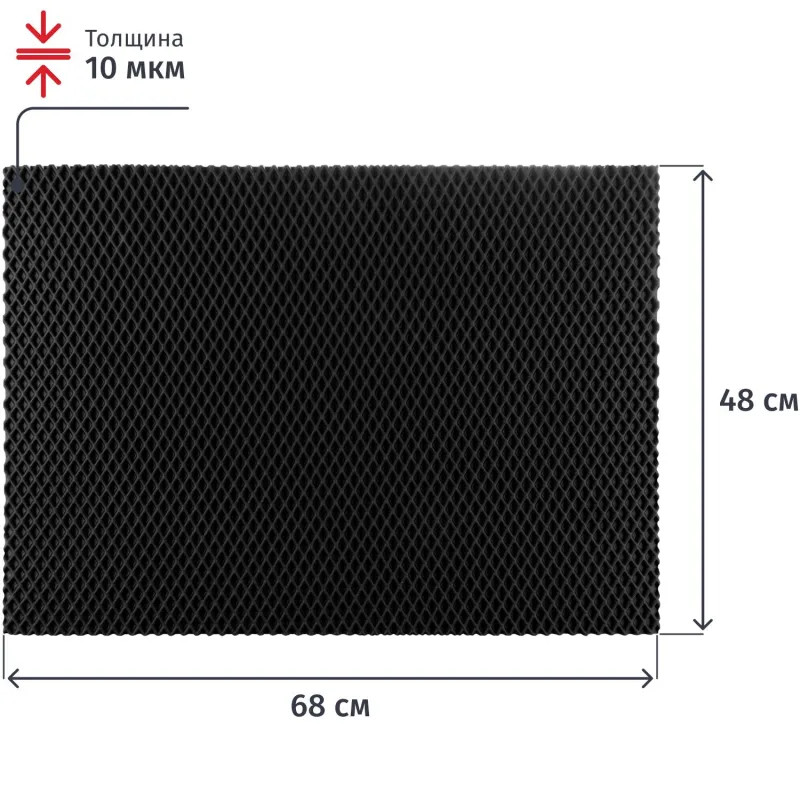 Коврик входной универсальный ромб 680х480мм черный