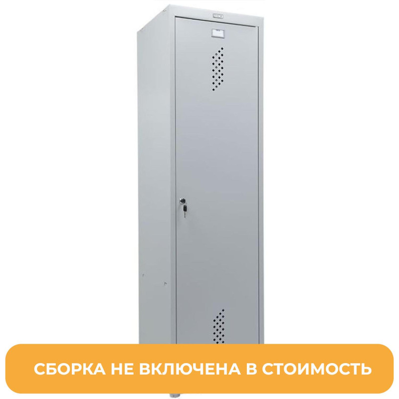 Шкаф (1978740) для раздевалок усиленный 0MX_ML-11-50U (LS-11-50) без сборки