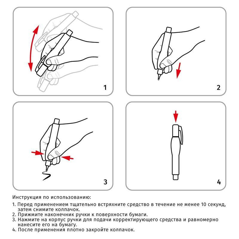 Корректирующий карандаш 6мл Attache Selection Black &amp; White мет нак