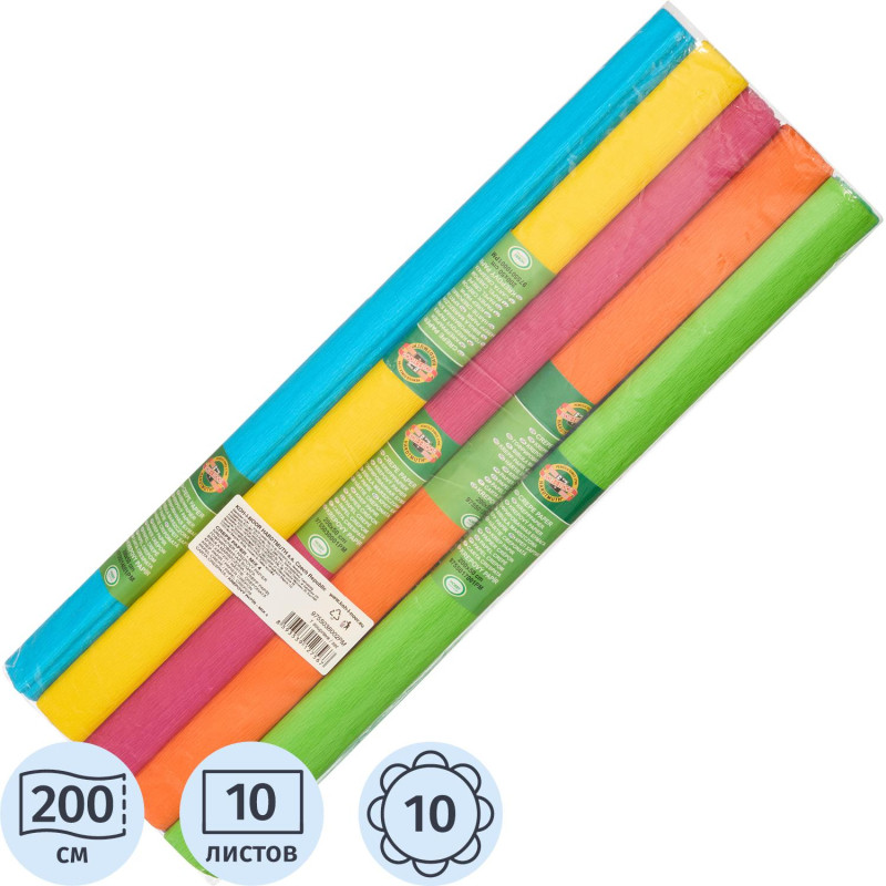 Бумага крепированная в рулоне 2000х500 9755, 10цв (радуга) 9755038002PM Бумага крепированная в рулоне 2000х500 9755, 10цв (радуга) 9755038002PM