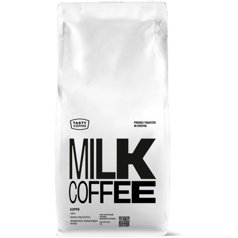 Кофе в зернах Tasty Coffee Бэрри, 100% арабика, темная обжарка, 1кг