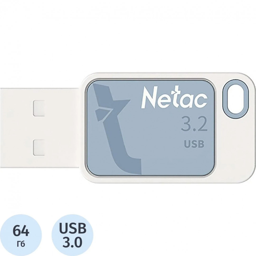 Флеш-память Netac UA31 USB3.2 64GB