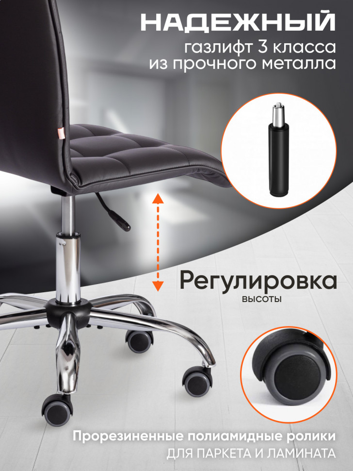 Кресло ZERO кож/зам, черный, 36-6