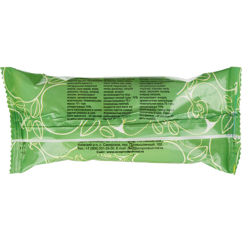 Мыло туалетное 75г Яблоко