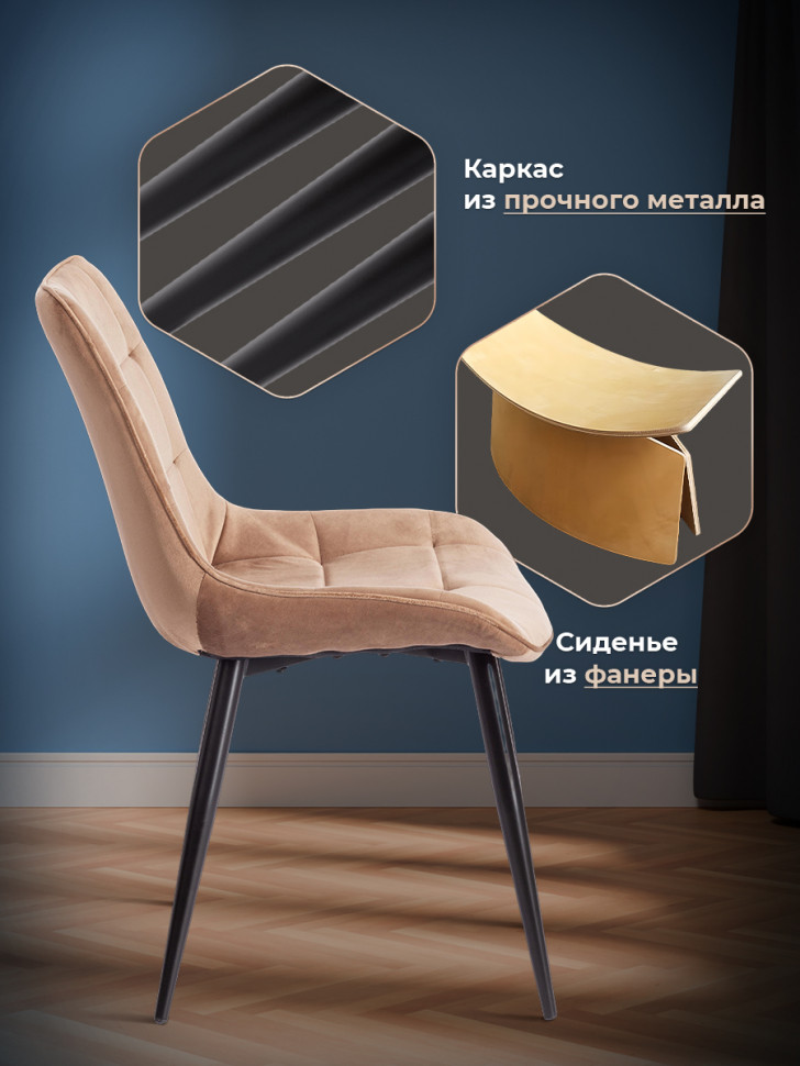 Стул ABRUZZO ( mod. 8060 ) металл/велюр, 54 х 62 х 83 см, коричневый (HLR11)/черный