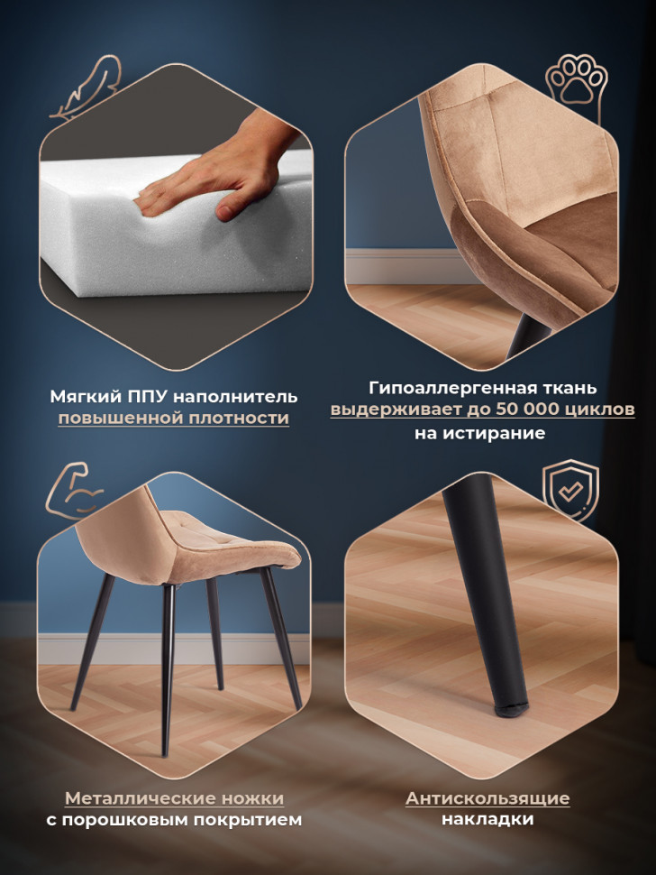 Стул ABRUZZO ( mod. 8060 ) металл/велюр, 54 х 62 х 83 см, коричневый (HLR11)/черный