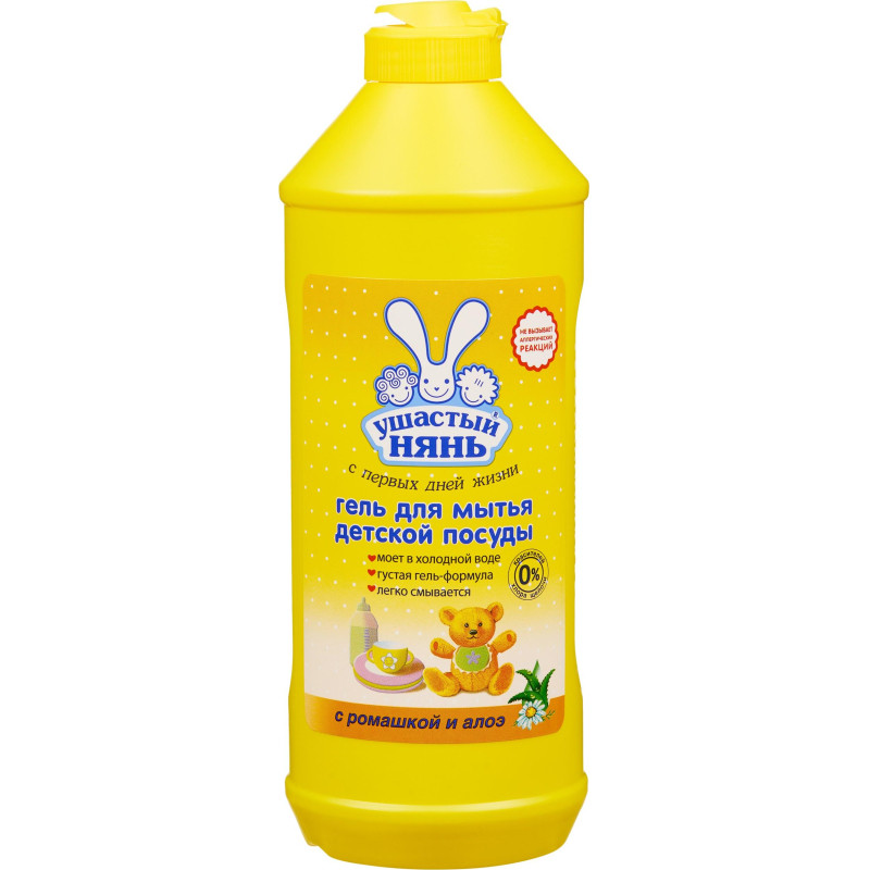 Средство для мытья посуды детское УШАСТЫЙ НЯНЬ с ромашкой 500мл гель