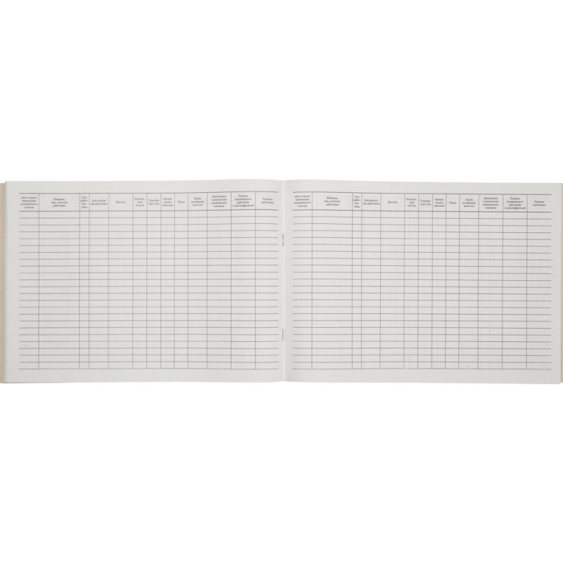 Журнал предрейсового осмотра водителей, 40л, газет, скрепка