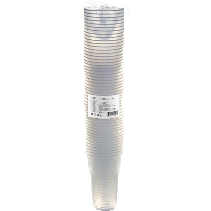 Стакан одноразовый 500мл прозр., для хол/гор., КОМУС, ПП 50шт/уп