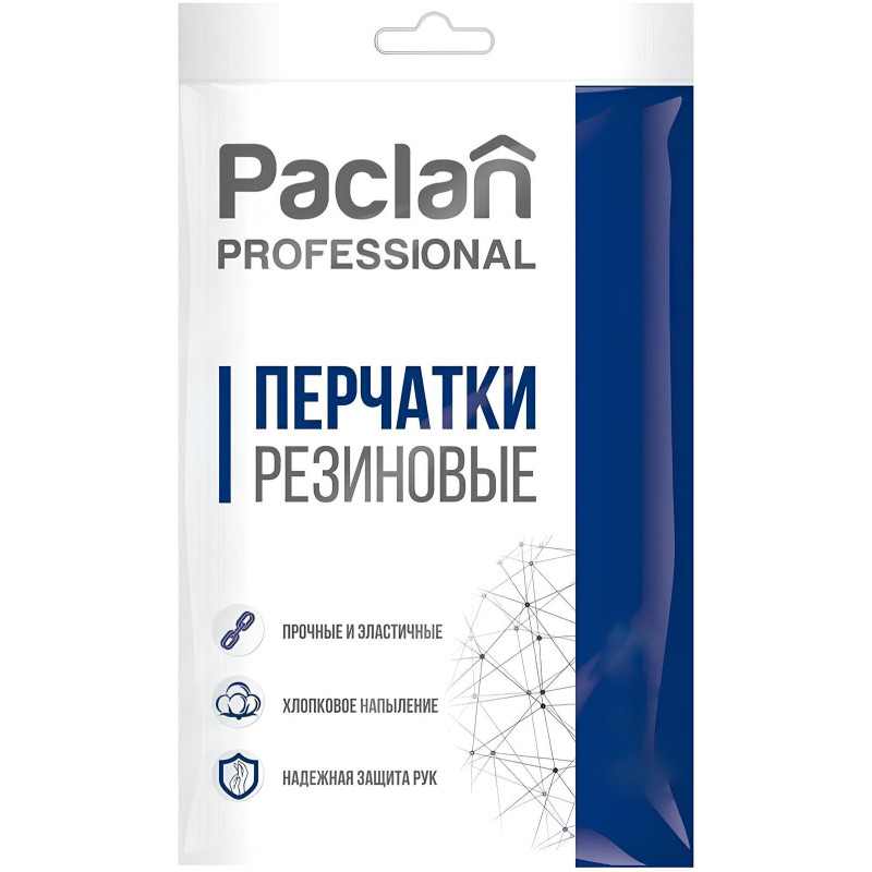 Перчатки резиновые PACLAN Professional латекс желтый 4073274 р.L