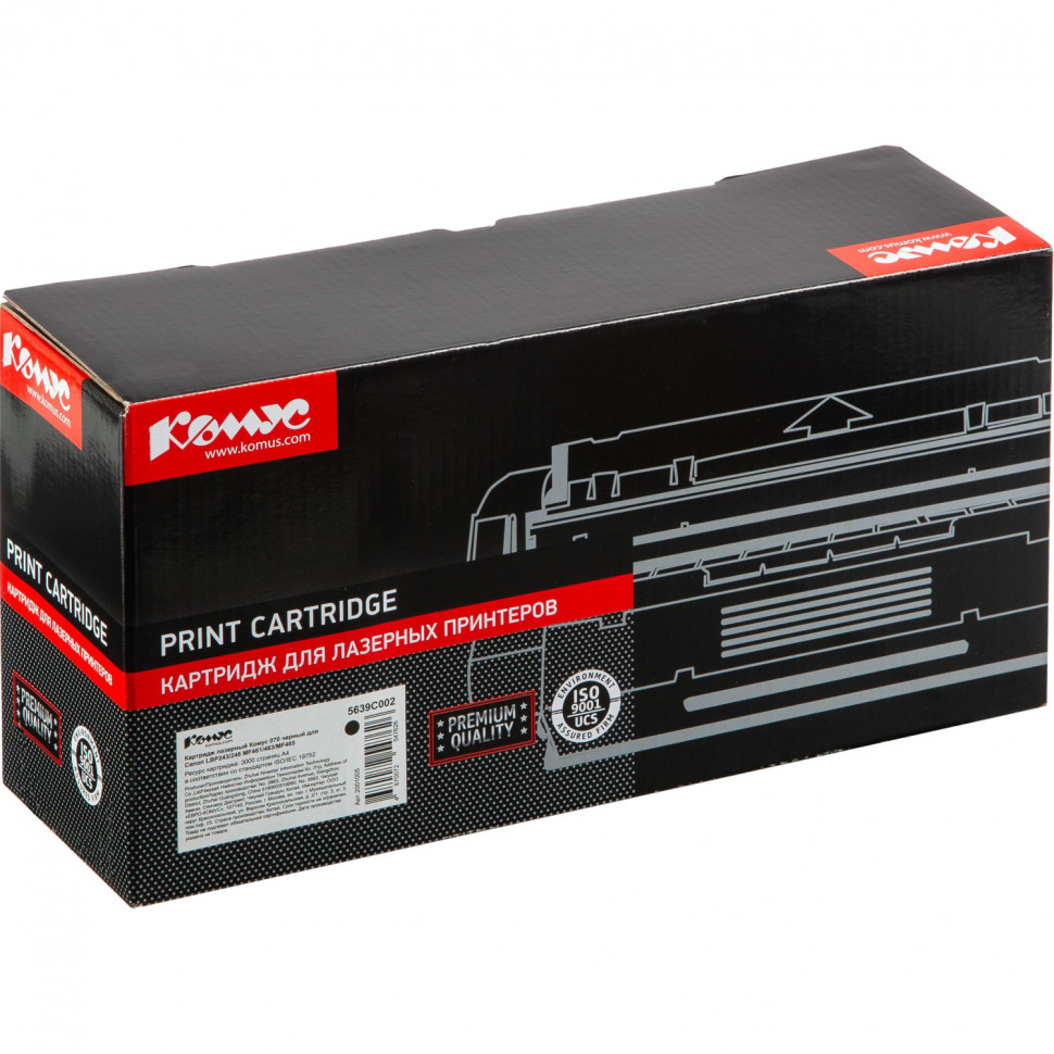 Картридж лазерный Комус 070 чер.для Canon LBP243/246 MF461/463/MF465