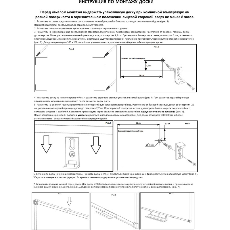 Доска магнитно-маркерная Attache Economy Classic 60х90 лак, ПВХ профиль